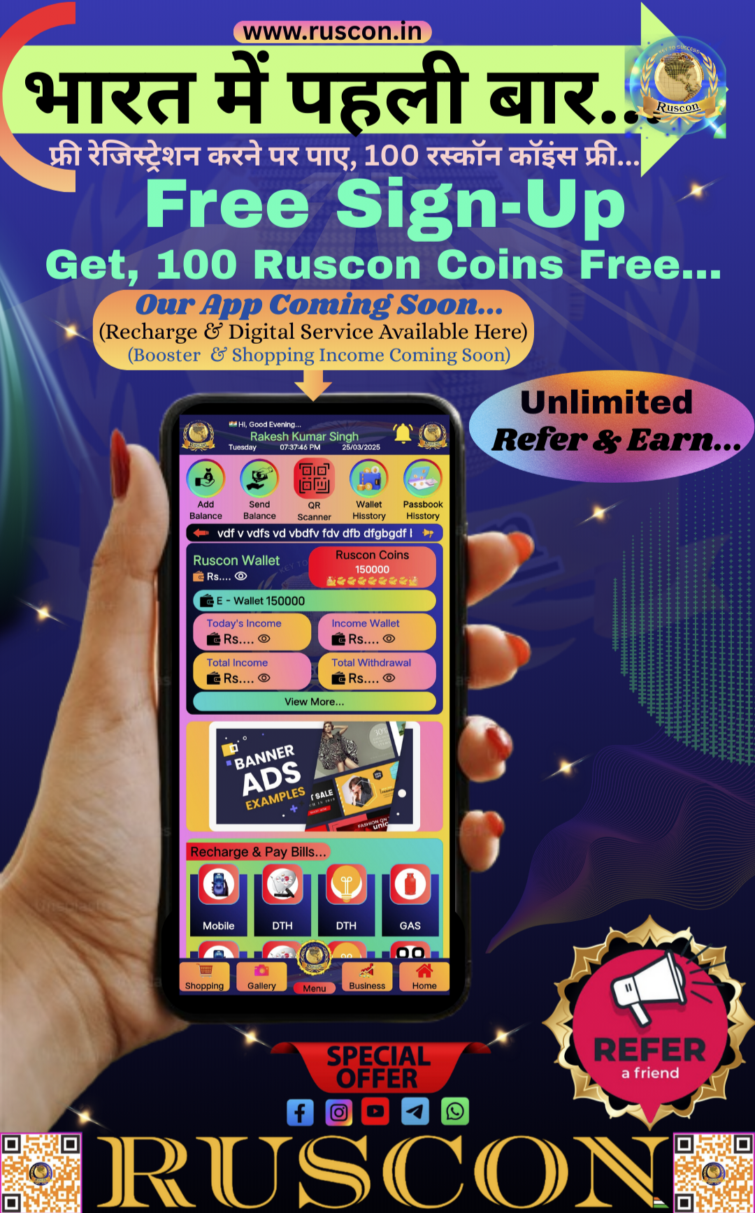 Popup Image